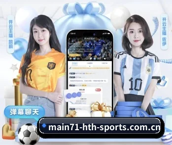华体会体育app下载官方的故事 - 体育资讯内容服务